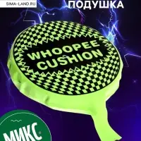 Прикол подушка &laquo;Пердушка&raquo;, МИКС