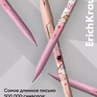 Ручка шариковая ErichKrause R=301 Stick Original, узел 0.7 мм, синяя