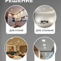 Светильник встраиваемый &laquo;Даунлайт&raquo;, светодиодный, 9 Вт, 6500K, 855 Лм, 220 В, 119&times;26 мм, квадратный, белый