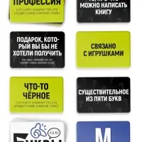 Настольная игра &laquo;Говори говорю&raquo;, 100 карт, 14+