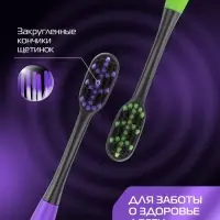 Зубные щетки Biomed black, набор 2 шт