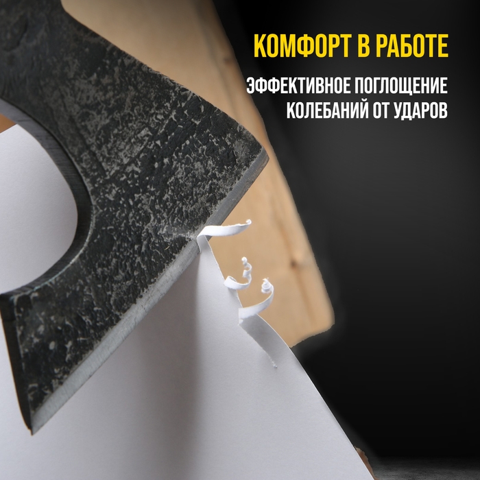 Топор охотничий кованый ТУНДРА ПРОФИ, топорище высшего сорта Топор охотничий кованый ТУНДРА ПРОФИ, топорище высшего сорта "дуб" воск, с чехлом, 800 г