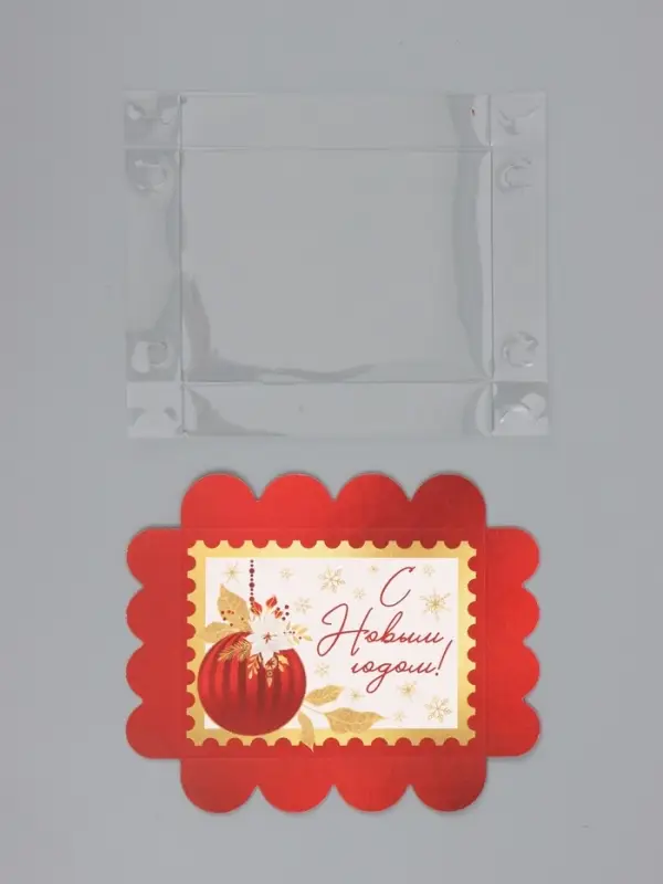 Коробка для печенья &laquo;С Новым годом&raquo;, 14&times;10.5&times;2.5 см