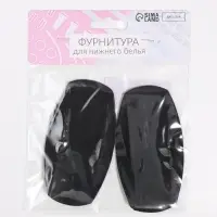 Подкладки под бретели, 9&times;5 см, цвет чёрный