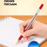 Ручка шариковая MunHwa. MC Gold, красный стержень, узел 0.5 мм, резиновый упор