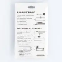 Часовой механизм со стрелками &laquo;Соломон-8&raquo;, плавный ход, шток 22 мм, стрелки 50/70/80 мм