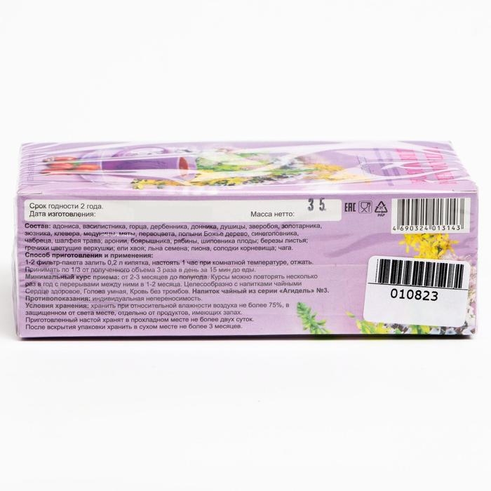 Травяной сбор «Витамины для мозга. Лань», фильтр-пакет, 20 шт. Травяной сбор «Витамины для мозга. Лань», фильтр-пакет, 20 шт.