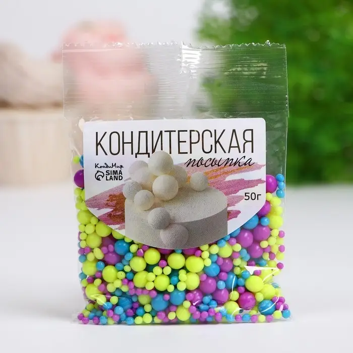 Посыпка кондитерская с мягким центром &laquo;Неон&raquo;, синий, лимонный, фиолетовый, 50 г