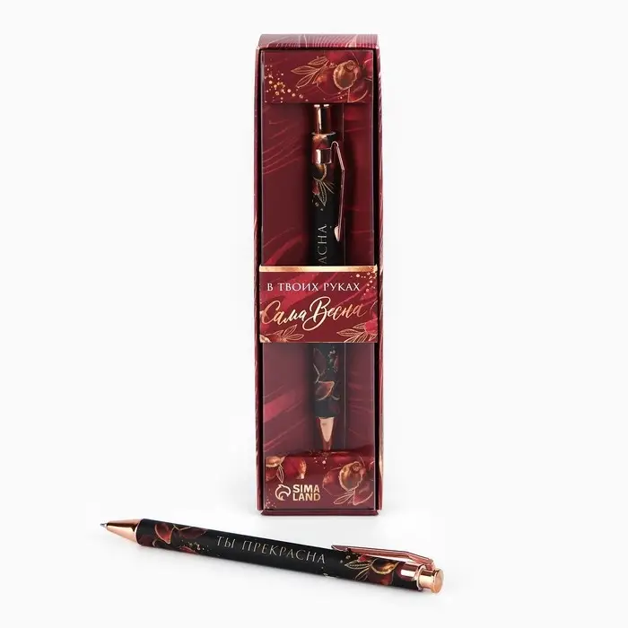 Ручка шариковая, синяя паста, 0.7 мм в подарочной коробке «В твоих руках сама весна» Ручка шариковая, синяя паста, 0.7 мм в подарочной коробке «В твоих руках сама весна»