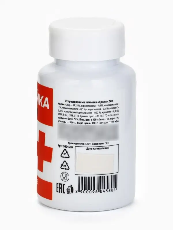 Конфеты драже в банке &laquo;Непсихуйка&raquo; 50 г