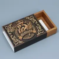 Коробка кондитерская, упаковка &laquo;23 февраля&raquo;, 20&times;15&times;5 см