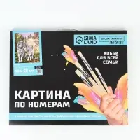 Картина по номерам на холсте с подрамником &laquo;Волки&raquo;, 40&times;50 см