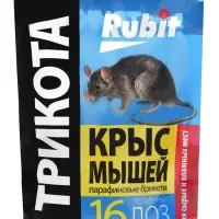 Парафиновый брикет от грызунов Rubit, набор, 160 г