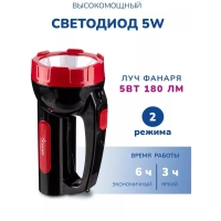 Фонарь светодиодный аккум. КОСМОС ЭКОНОМИК 1х5W LED КОСАс9105WLED