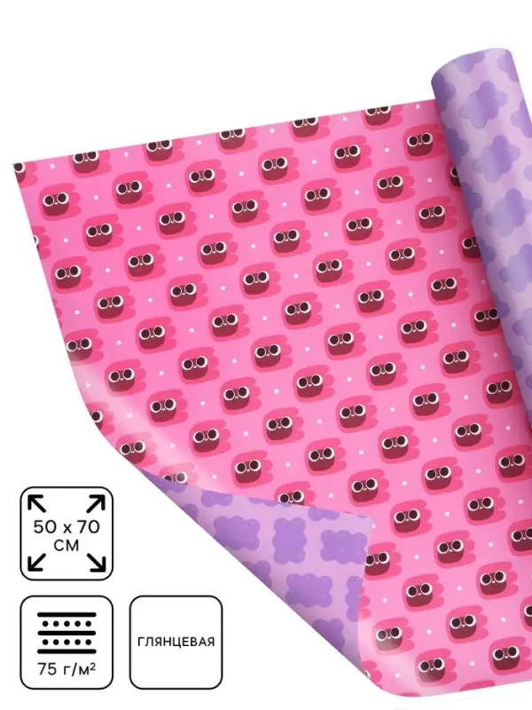 Бумага глянцевая двухсторонняя &laquo;Ум и Хрум&raquo;, 50 &times; 70 см