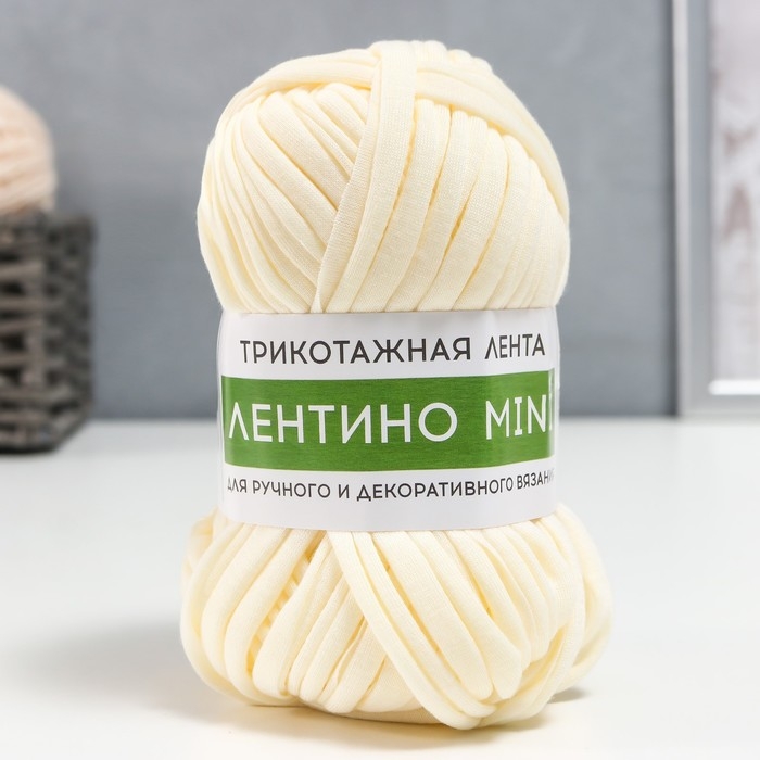 Пряжа трикотажная 100% хлопок Пряжа трикотажная 100% хлопок "Лентино mini" 100 гр 40 м цвет 86 сливочный