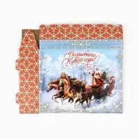 Коробка подарочная новогодняя складная &laquo;Волшебного Нового года&raquo;, 33.5&times;25.5&times;7.5 см