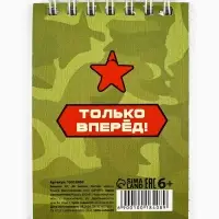 Блокнот А7, 32 л. в мягкой обложке, на гребне &laquo;Юный герой&raquo;