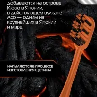 Зубная щетка BIOMED MINERAL HARD