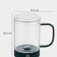 Кружка - мешалка Magistro &laquo;Слот&raquo;, 400 мл, 11.5&times;8&times;12.2 см, стекло, прозрачная
