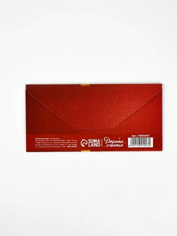 Конверт для денег &laquo;Золотой бант&raquo;, 16.5&times;8 см