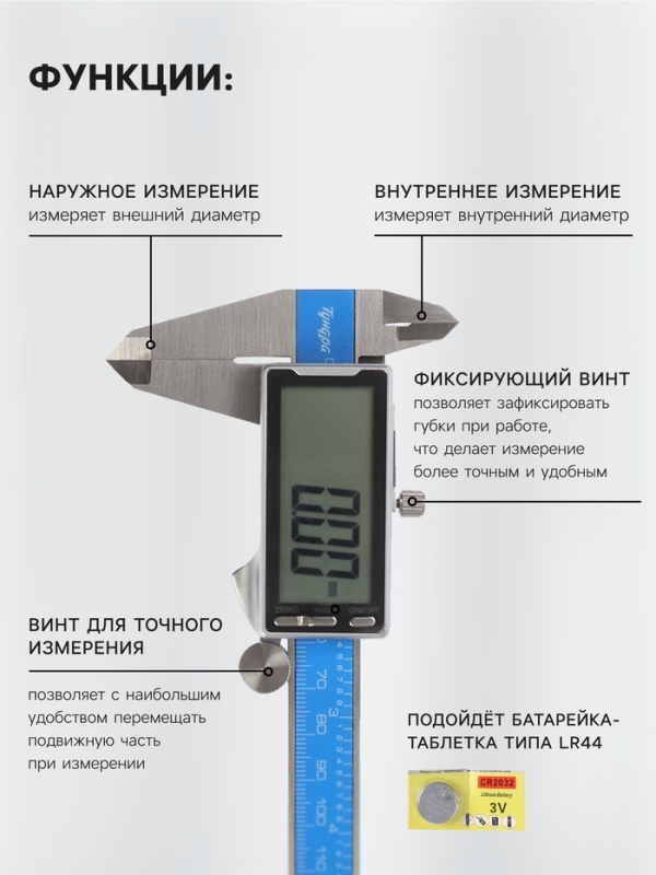 Штангенциркуль электронный ТУНДРА ПРОФИ, металлический, с глубиномером, 150 мм Штангенциркуль электронный ТУНДРА ПРОФИ, металлический, с глубиномером, 150 мм