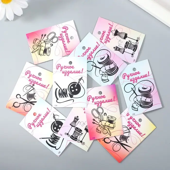 Бирка картон "Швея" набор 10 шт (5 видов) 4х6 см