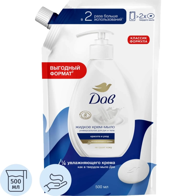Крем-мыло ДАВ 500мл крем(мягкая упаковка)