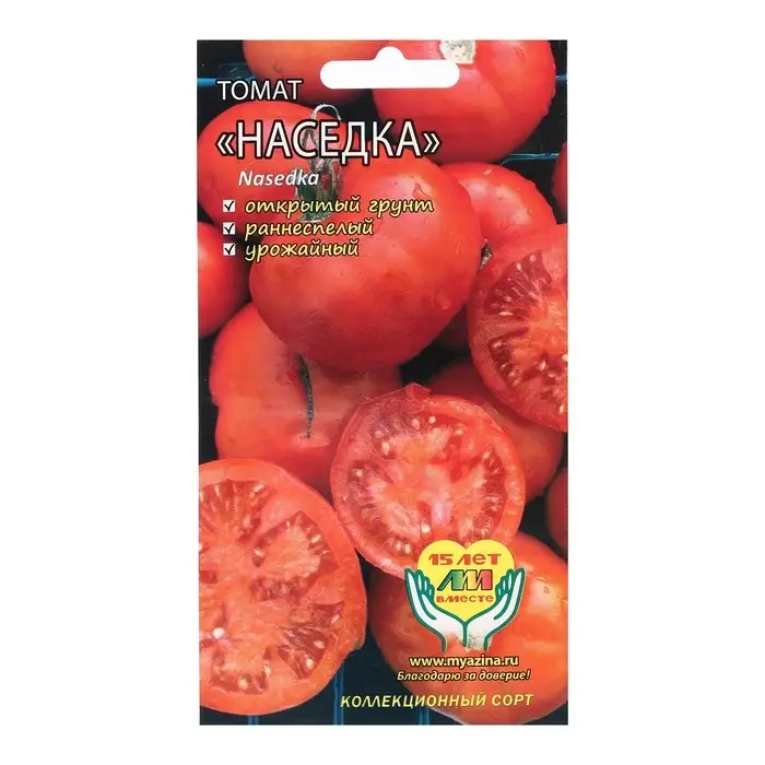 Семена Томат Семена Томат "Наседка", 0,03 г