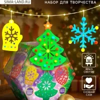 Новогодний набор для творчества &laquo;Гирлянда из деревянных игрушек&raquo;