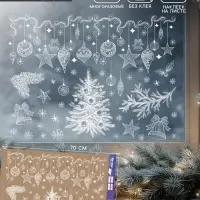 Наклейки на окна многоразовые &laquo;Яркий праздник Новый год&raquo;, 50&times;70 см