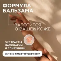 Средство для мытья посуды Synergetic &laquo;Сочный гранат и абрикос&raquo;, биоразлагаемое, гель-бальзам, 5 л