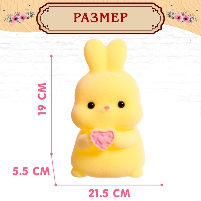 Питомцы «Зайки», цвет МИКС Питомцы «Зайки», цвет МИКС