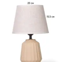Лампа настольная RISALUX &laquo;Грани&raquo;, 40 Вт, Е27, бежевая, 20&times;20&times;31 см