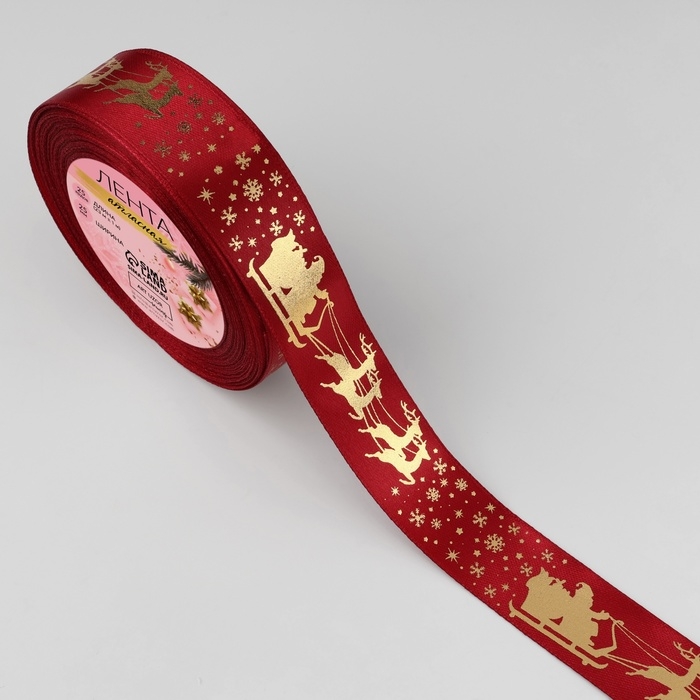 Новый год! Лента атласная с тиснением «Олени в упряжке», 25 мм, 23 ± 1 м, цвет красный/золотой №33 Новый год! Лента атласная с тиснением «Олени в упряжке», 25 мм, 23 ± 1 м, цвет красный/золотой №33