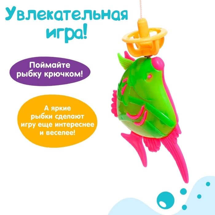 Рыбалка «Морские приключения», 9 рыбок, 2 удочки Рыбалка «Морские приключения», 9 рыбок, 2 удочки