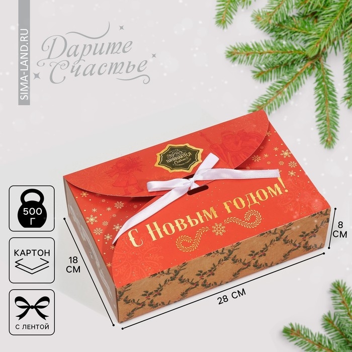 Коробка новогодняя складная «Новогодняя почта», 28 х 18 х 8 см, Новый год Коробка новогодняя складная «Новогодняя почта», 28 х 18 х 8 см, Новый год