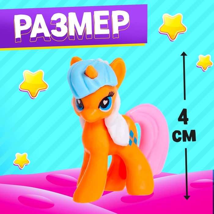 Игрушка-сюрприз «Кто живёт в Понилэнде?», МИКС Игрушка-сюрприз «Кто живёт в Понилэнде?», МИКС