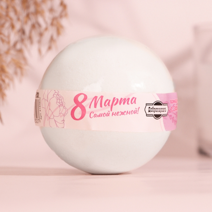 Бомбочка для ванны Бомбочка для ванны "Добропаровъ" с эфирным маслом лаванды, 140 гр