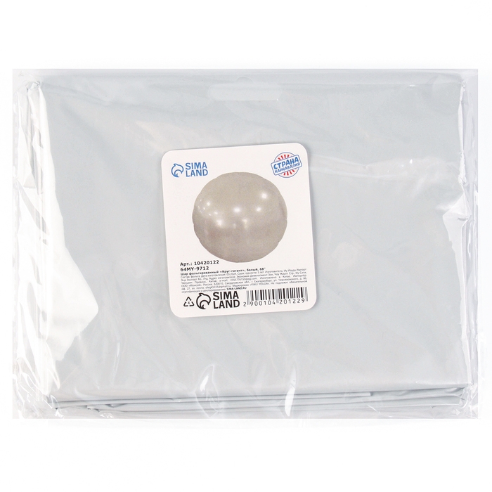 Шар фольгированный 68 Шар фольгированный 68" «Круг гигант», цвет белый