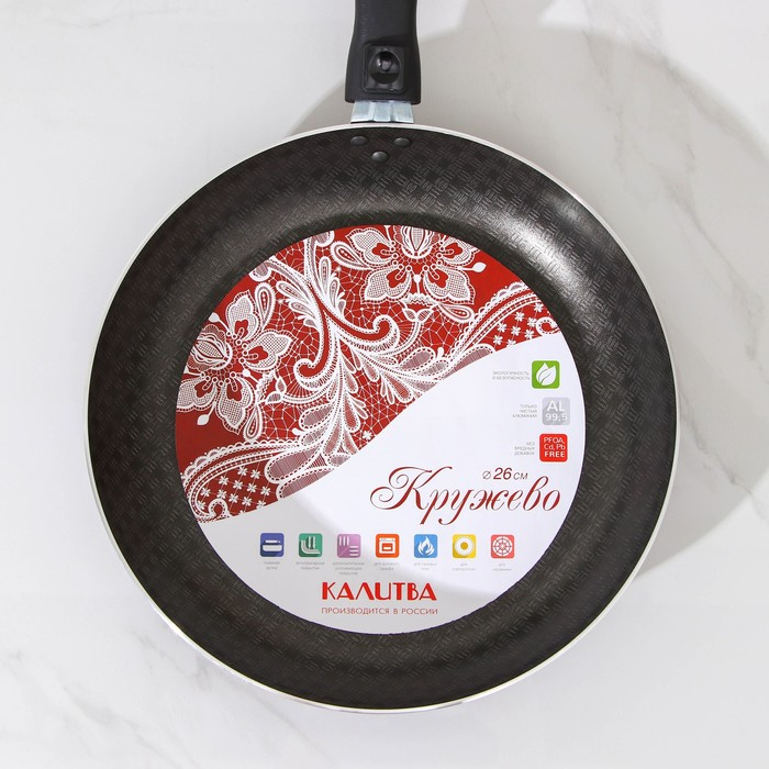 Сковорода «Хозяюшка», d=26 см, съёмная ручка, антипригарное покрытие, цвет бордовый Сковорода «Хозяюшка», d=26 см, съёмная ручка, антипригарное покрытие, цвет бордовый