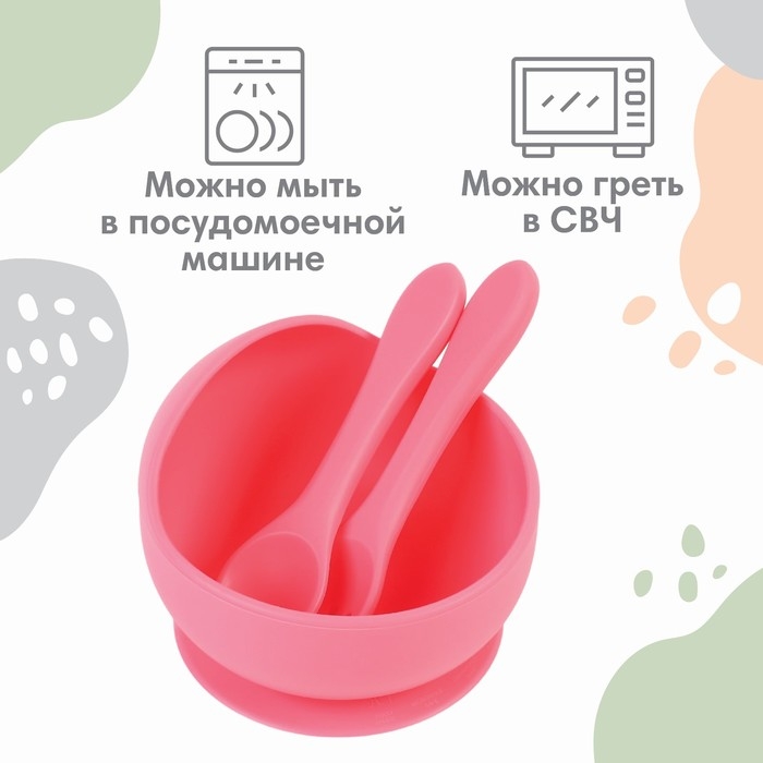Тарелка детская на присоске и столовые приборы, Крошка Я, розовый Тарелка детская на присоске и столовые приборы, Крошка Я, розовый