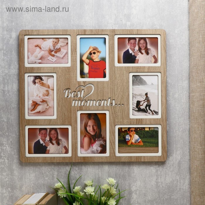 Фоторамка ХДФ  Фоторамка ХДФ "Best moments" на 8 фото 10x15 см (пластиковый экран)