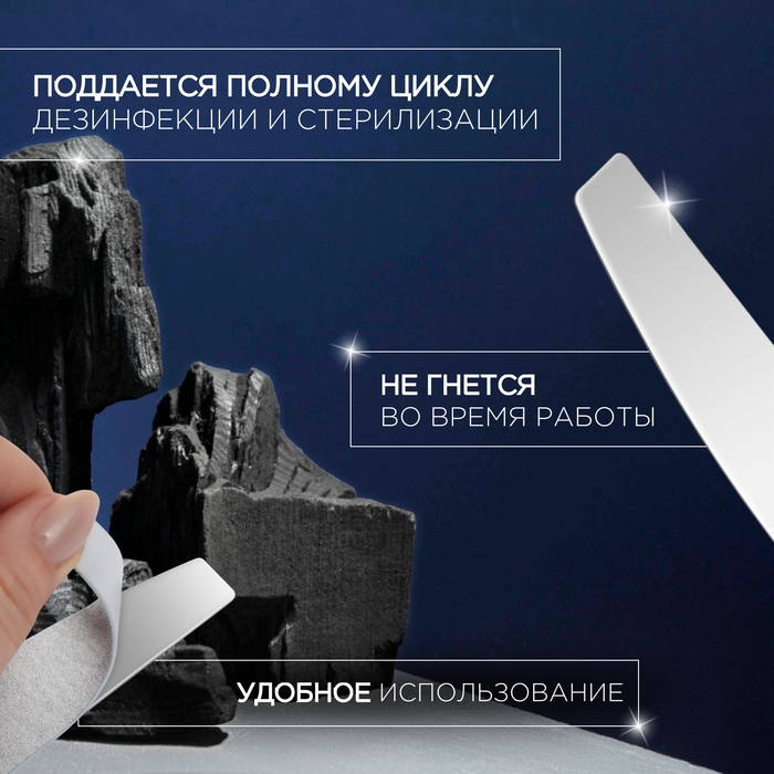 Основа для пилки, металлическая, 18 × 3 см Основа для пилки, металлическая, 18 × 3 см