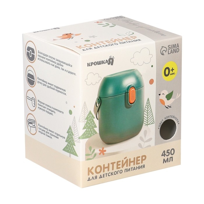 Контейнер для хранения детского питания 450 мл., с ложкой, цвет голубой Контейнер для хранения детского питания 450 мл., с ложкой, цвет голубой