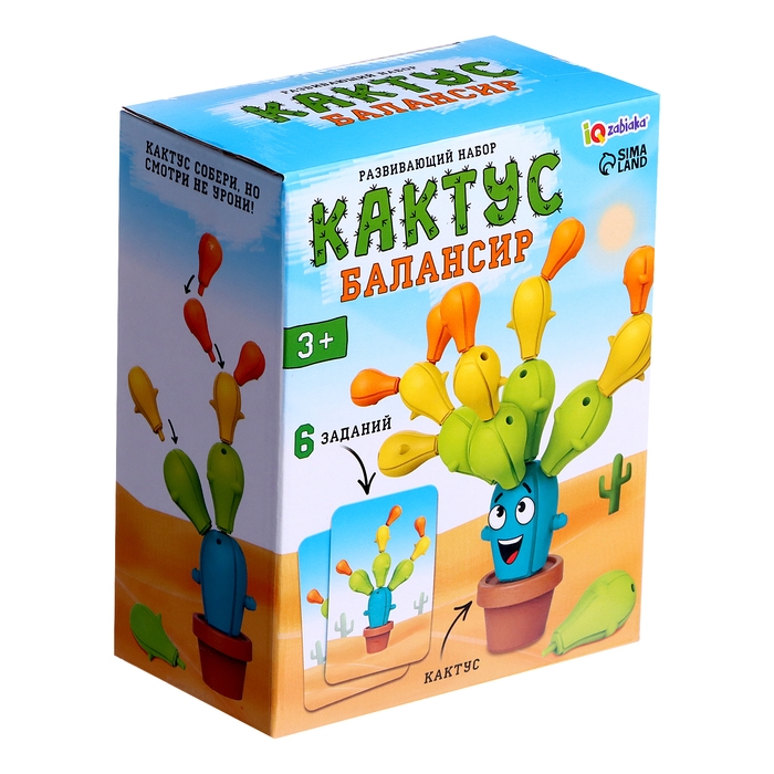 Развивающий набор «Кактус-балансир» Развивающий набор «Кактус-балансир»
