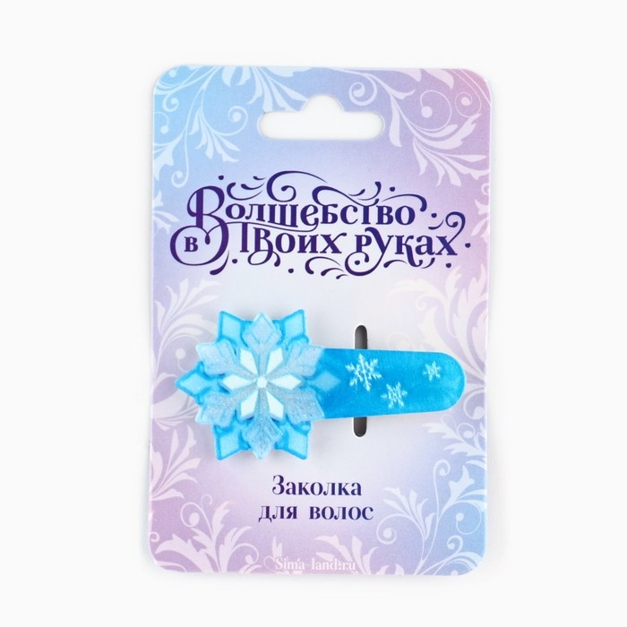 Заколка для волос новогодняя «Снежинка», на Новый год, 5,2 х 2,7 см Заколка для волос новогодняя «Снежинка», на Новый год, 5,2 х 2,7 см