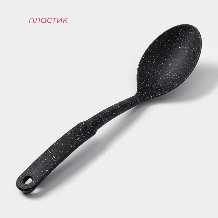 Ложка гарнирная Доляна &laquo;Мрамор&raquo;, 30.5 см, чёрная