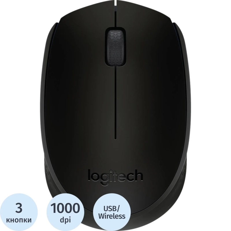 Мышь компьютерная Logitech беспров.B170 black USB,1000dpi 3but (910-004659)