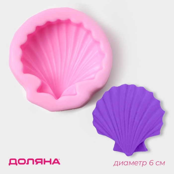 Молд Доляна «Ракушка», силикон, d=6 см, цвет МИКС Молд Доляна «Ракушка», силикон, d=6 см, цвет МИКС